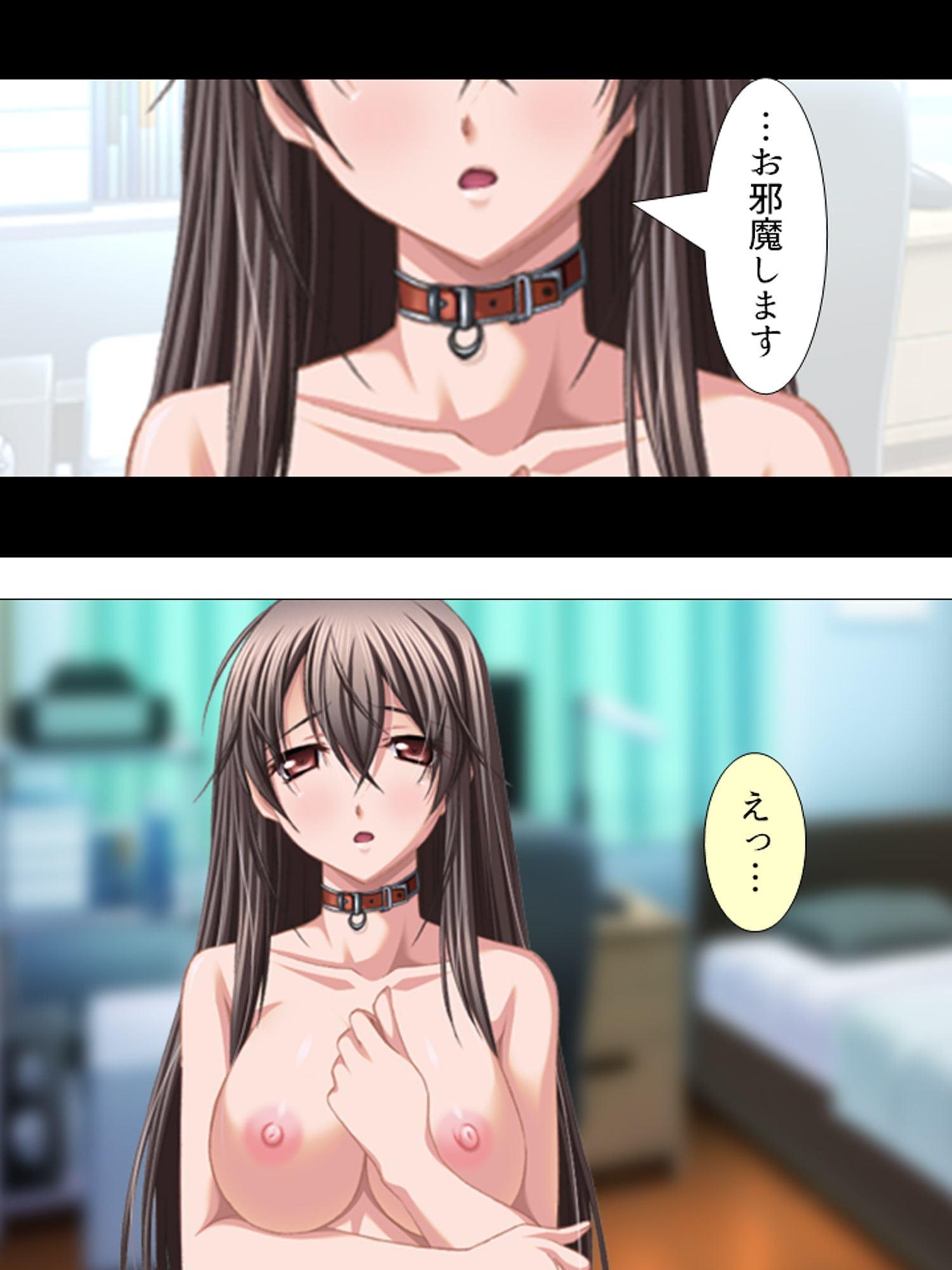 親にバレたらタダじゃ済まない、俺と従妹の秘め事 第2巻