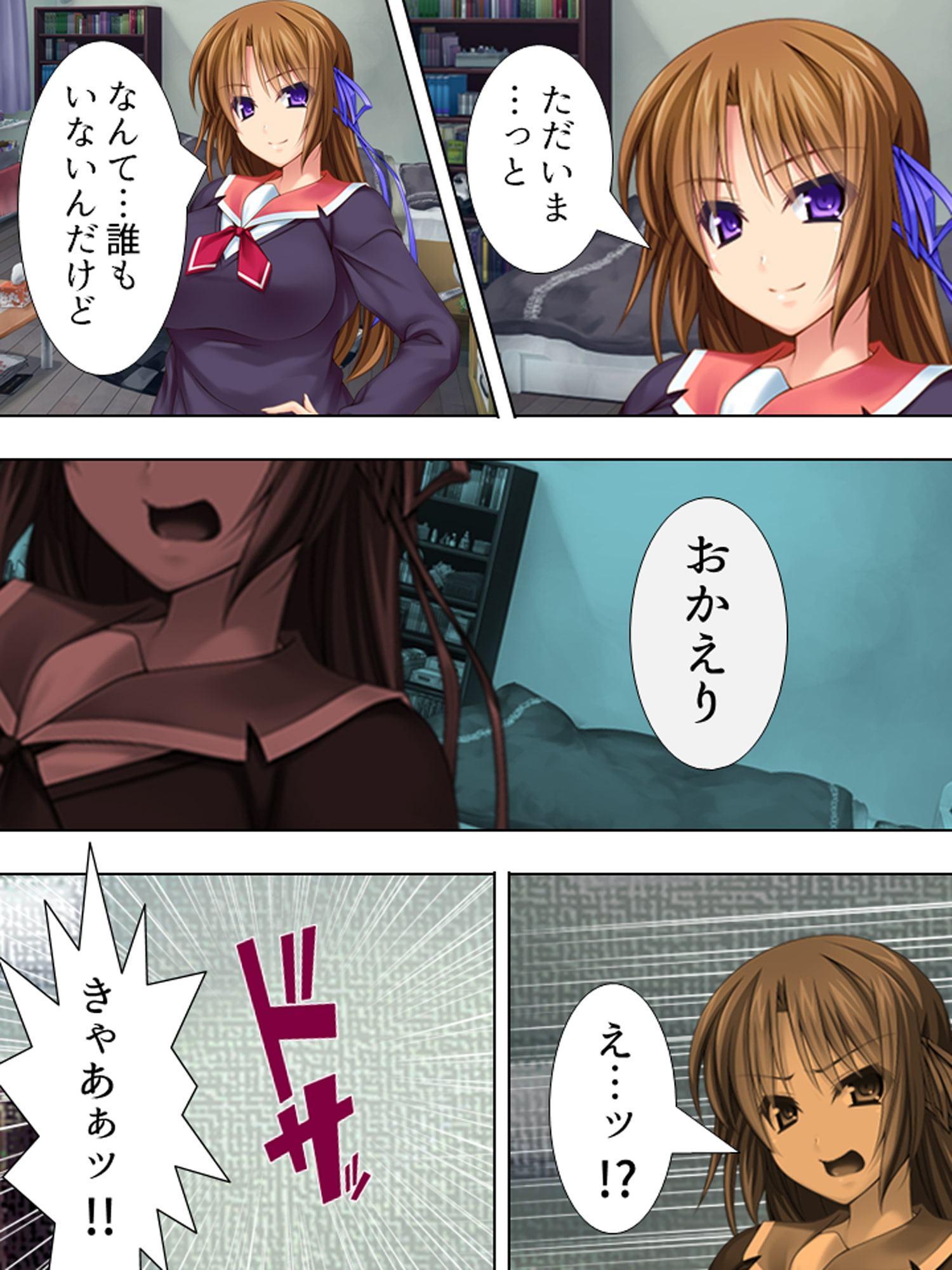 そんなに犯って欲しいなら俺のチ●ポを咥えてみろよ!