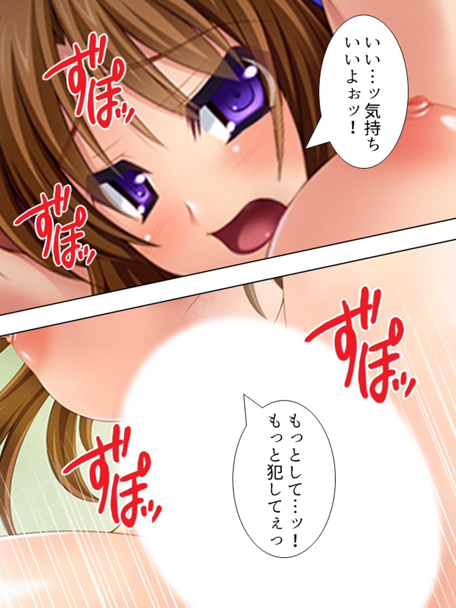そんなに犯って欲しいなら俺のチ●ポを咥えてみろよ!