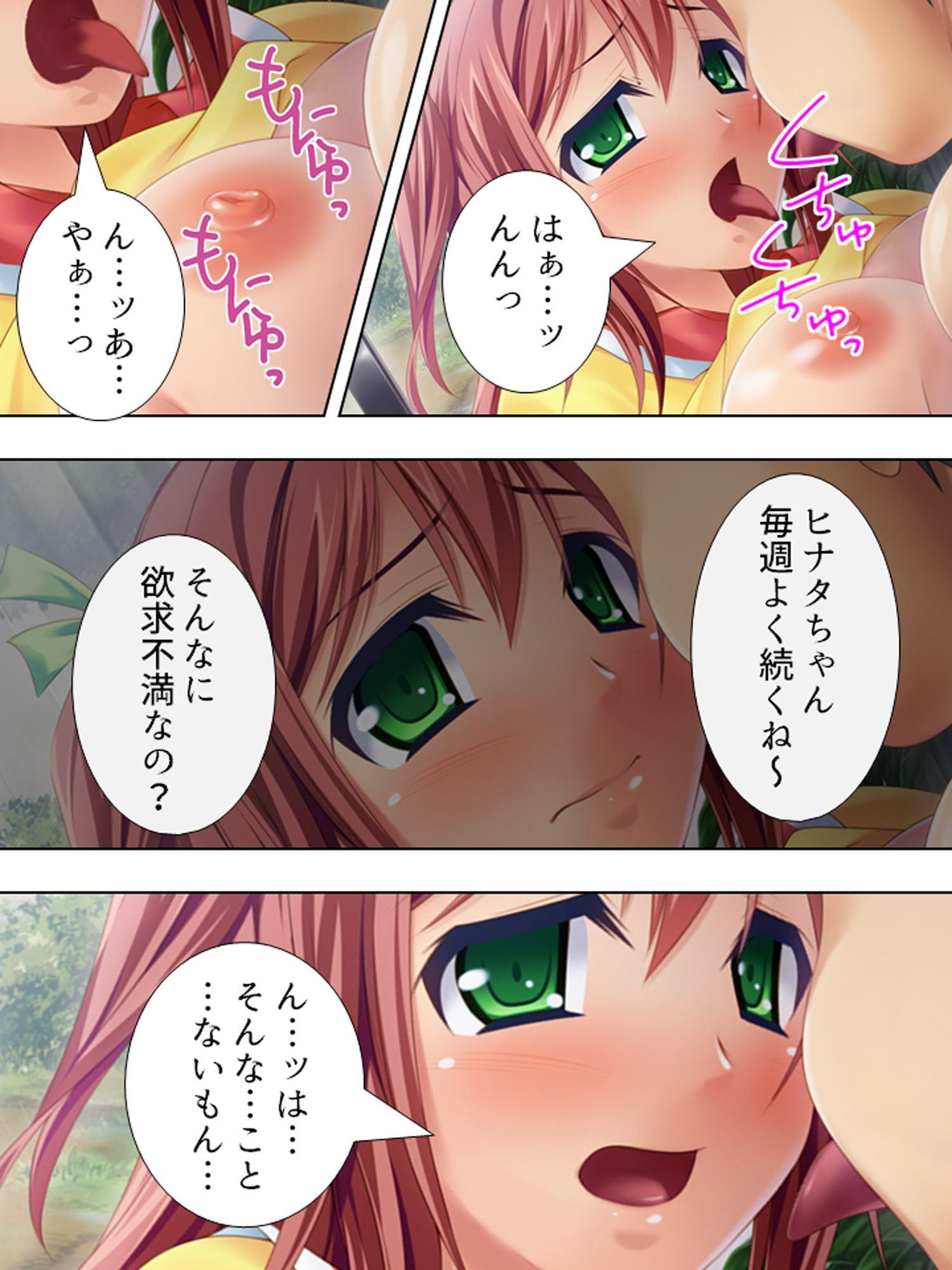 そんなに犯って欲しいなら俺のチ●ポを咥えてみろよ!
