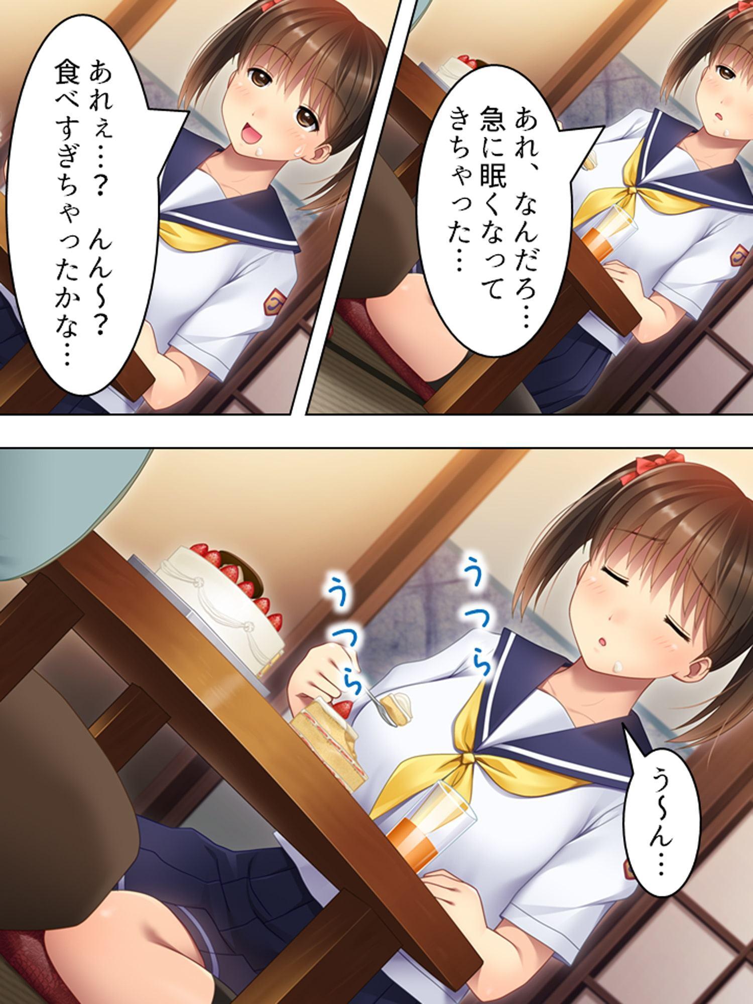 寝ている可愛い姪っ子に俺の欲望を深くうずめていく