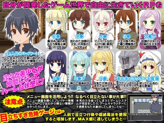 デスマーチから異世界堕ちして いきなり魔物軍のど真ん中ですか!?