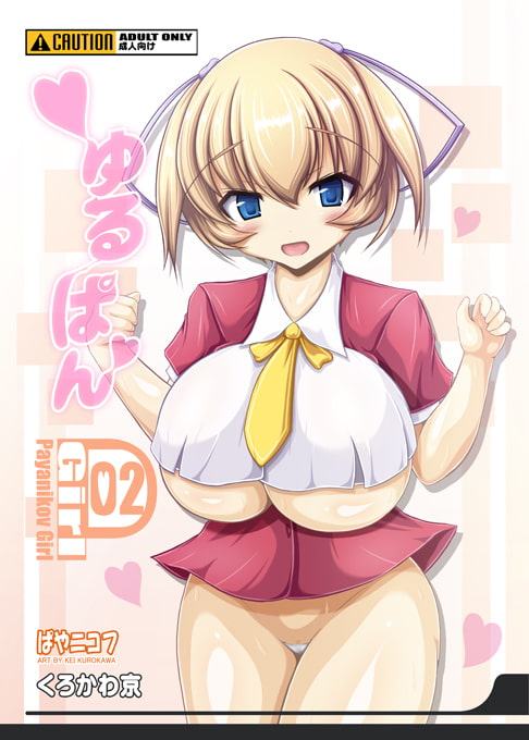 ぱやニコフ 023 「P-Girl 02」
