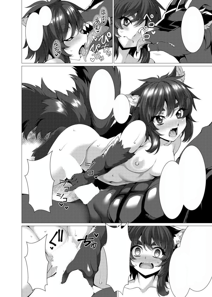 魔咆獣奇アギト