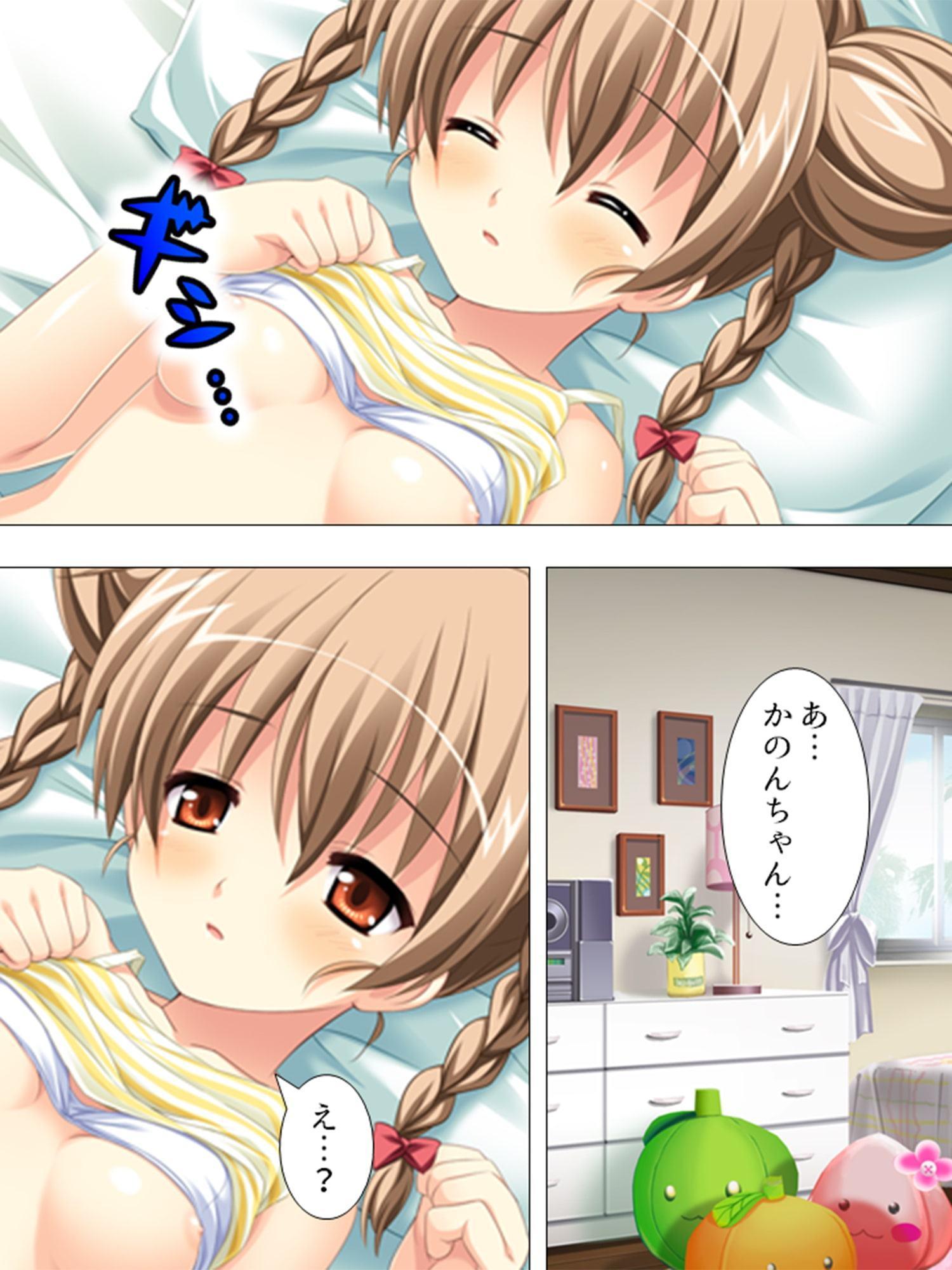 ナマ出し…厳守!? ～南の島で俺得ハメハメ生活～ 第3巻