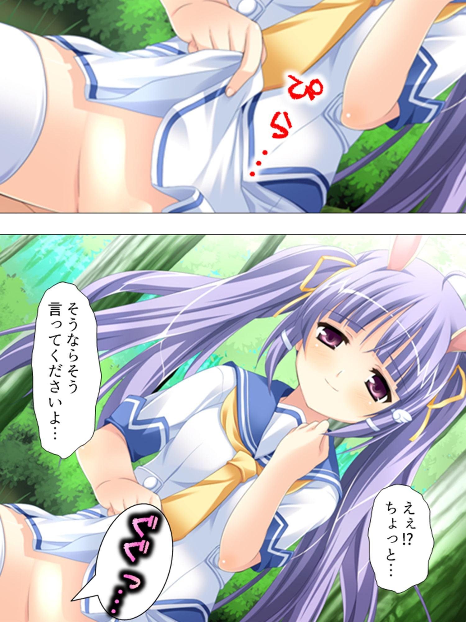 ナマ出し…厳守!? ～南の島で俺得ハメハメ生活～ 第3巻