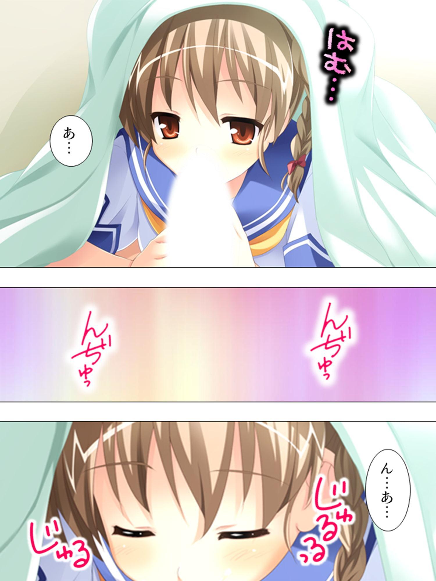 ナマ出し…厳守!? ～南の島で俺得ハメハメ生活～ 第3巻