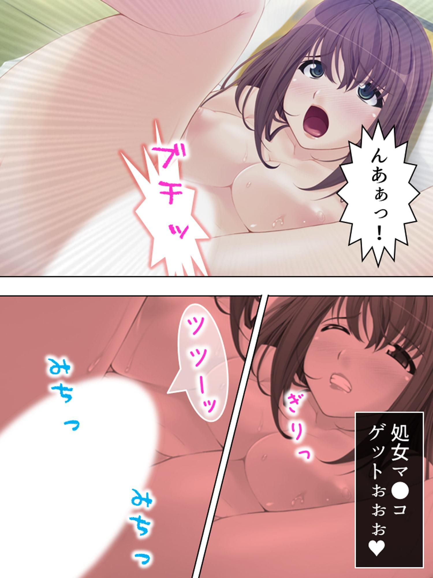 隷属:孕ませアプリ ～検索!クズ男の巨乳嫁～ 第2巻