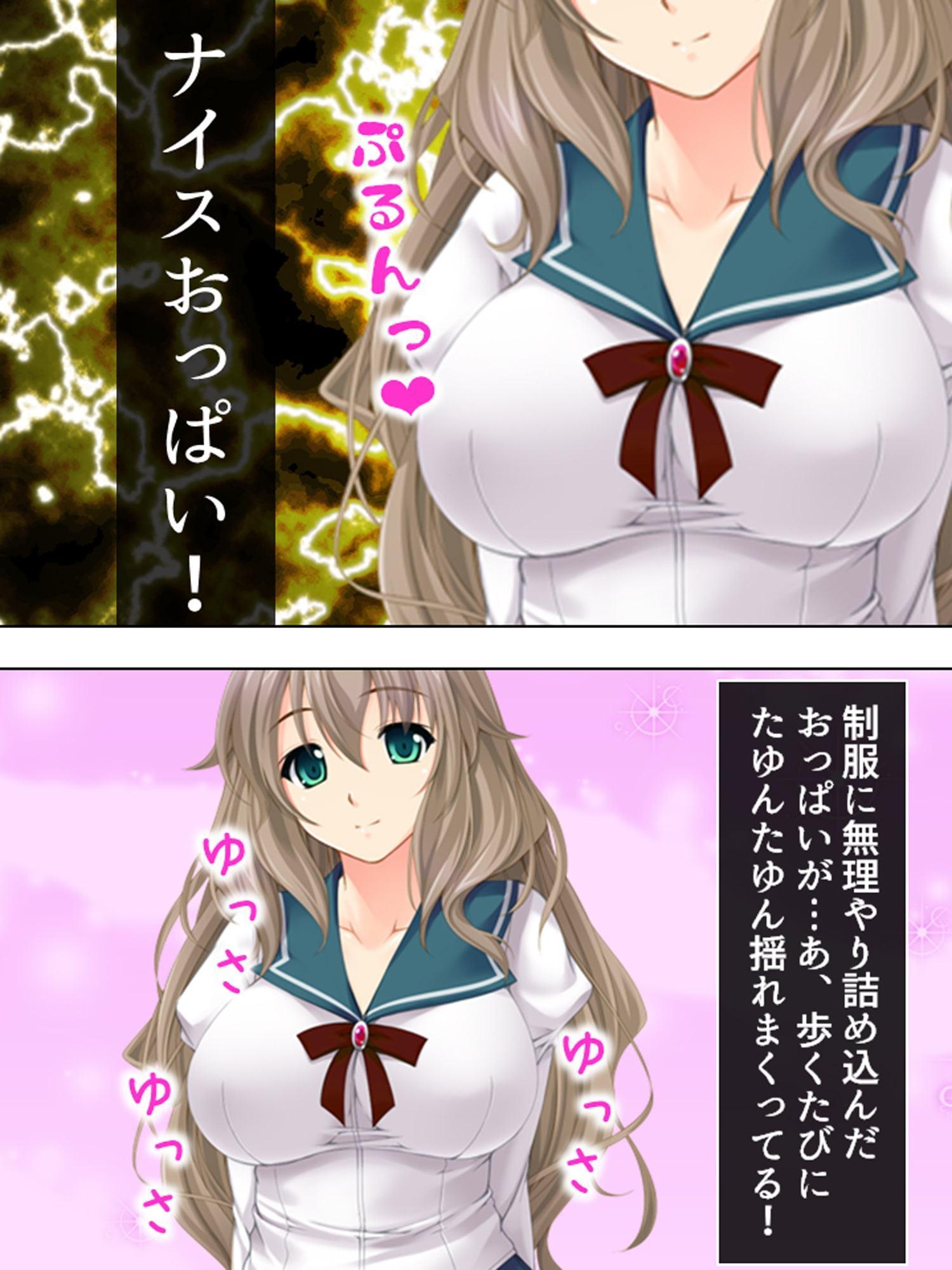 隷属:孕ませアプリ ～検索!クズ男の巨乳嫁～ 第2巻