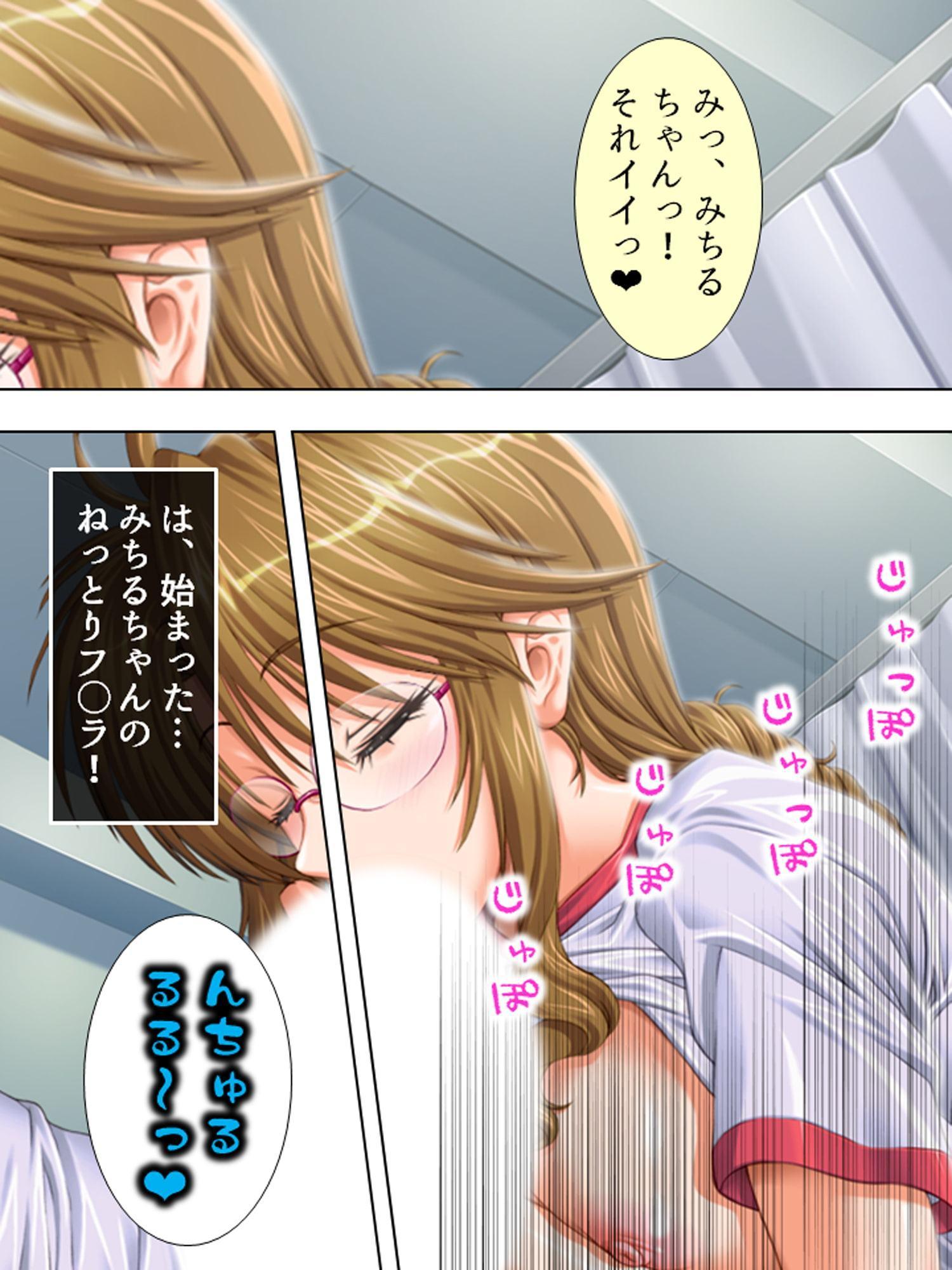 男も女もムッツリスケベ ～制服脱いでお勉強～ 第2巻