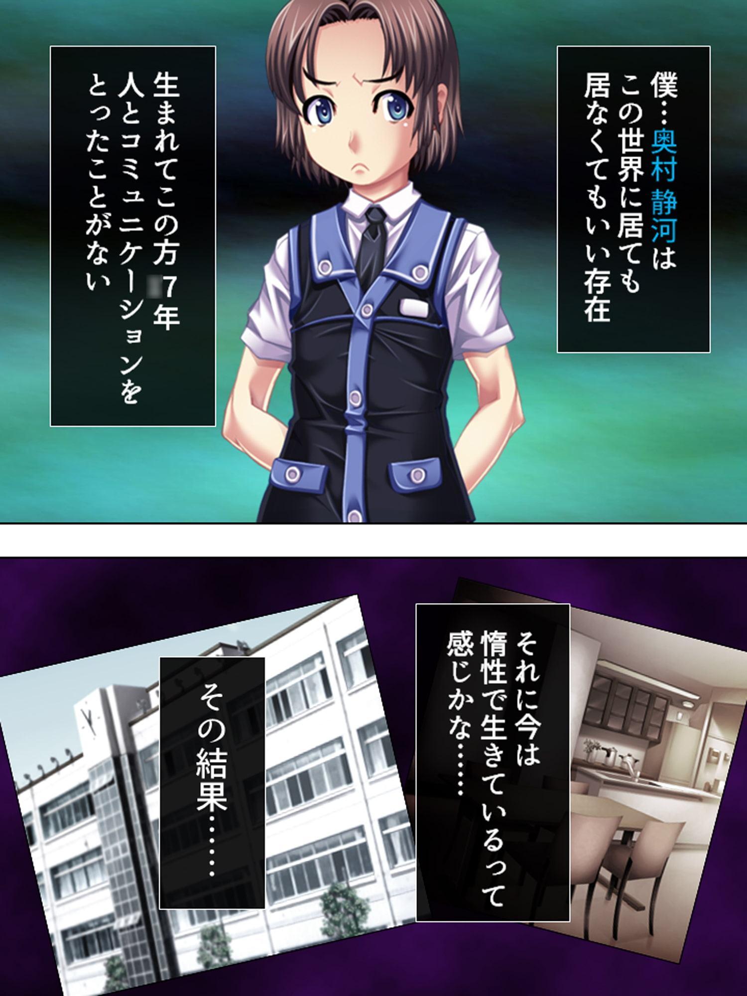 ダブルチンパクト!! ～やり放題ステルス爆液～ 第1巻