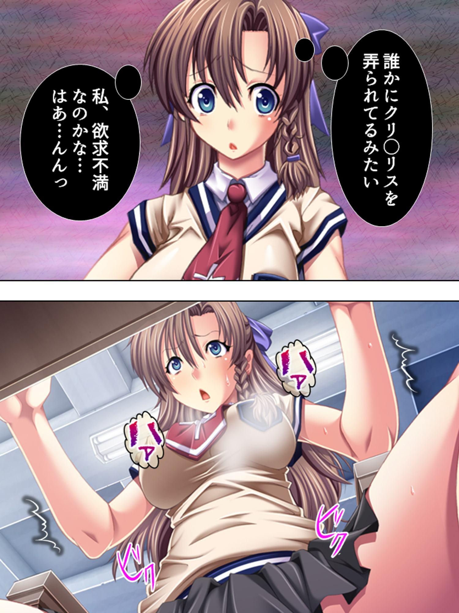 ダブルチンパクト!! ～やり放題ステルス爆液～ 第2巻