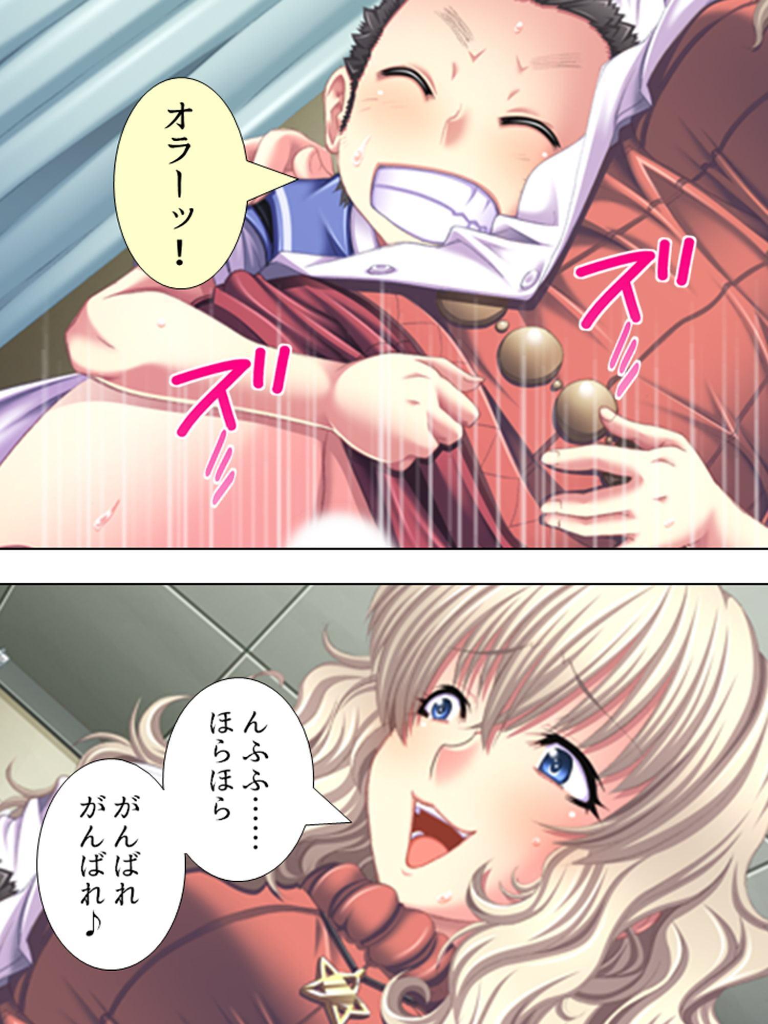 ダブルチンパクト!! ～やり放題ステルス爆液～ 第2巻