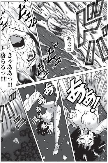 アナニンと魔神のプゥ 下巻