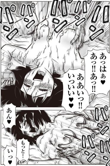 アナニンと魔神のプゥ 下巻