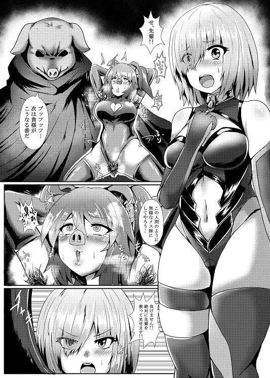 FGO BUZAMAニッチ本