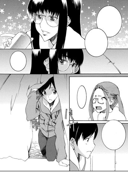 秘密結社メガネブランケット