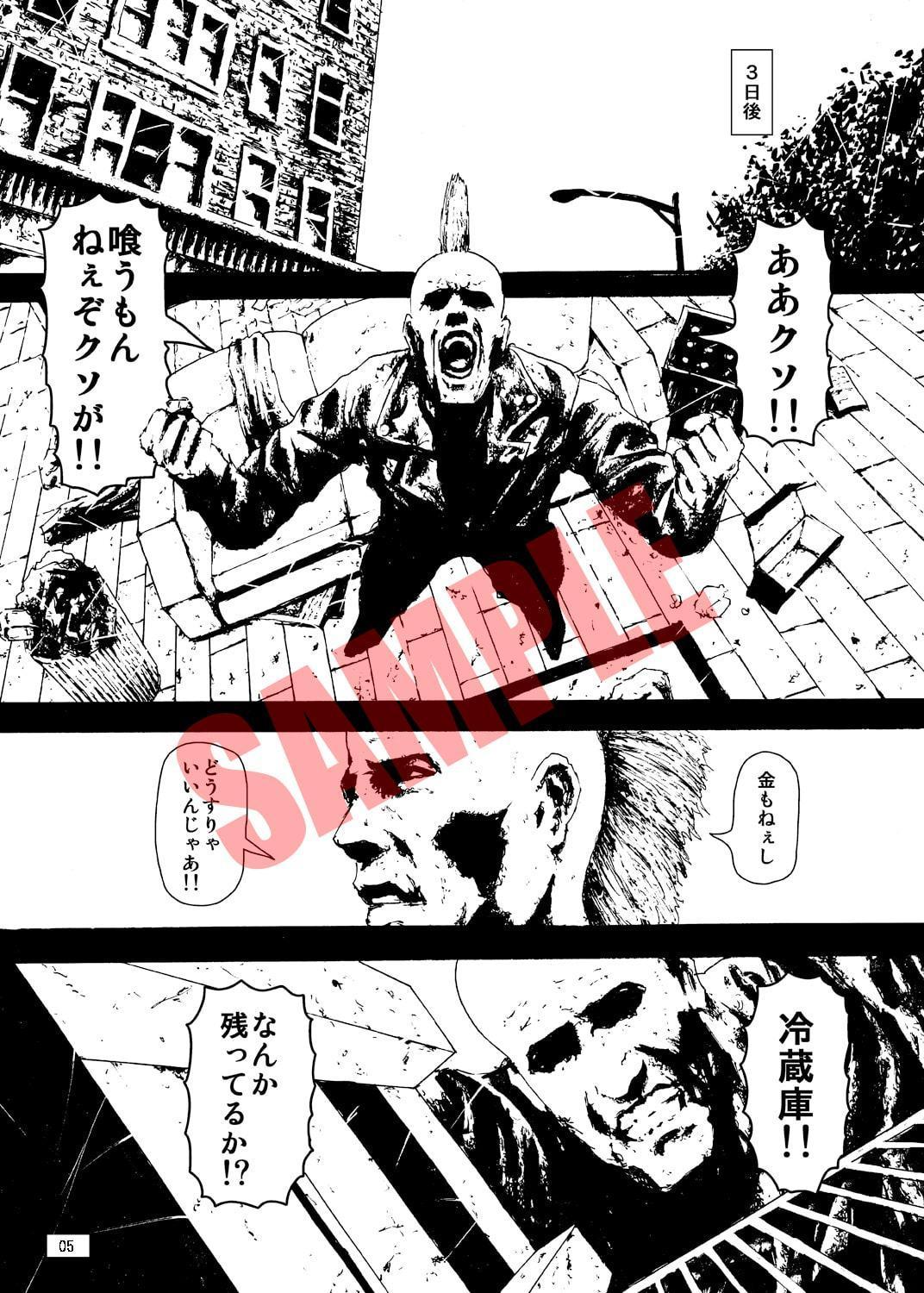 はっきょう3巻 Vol.1