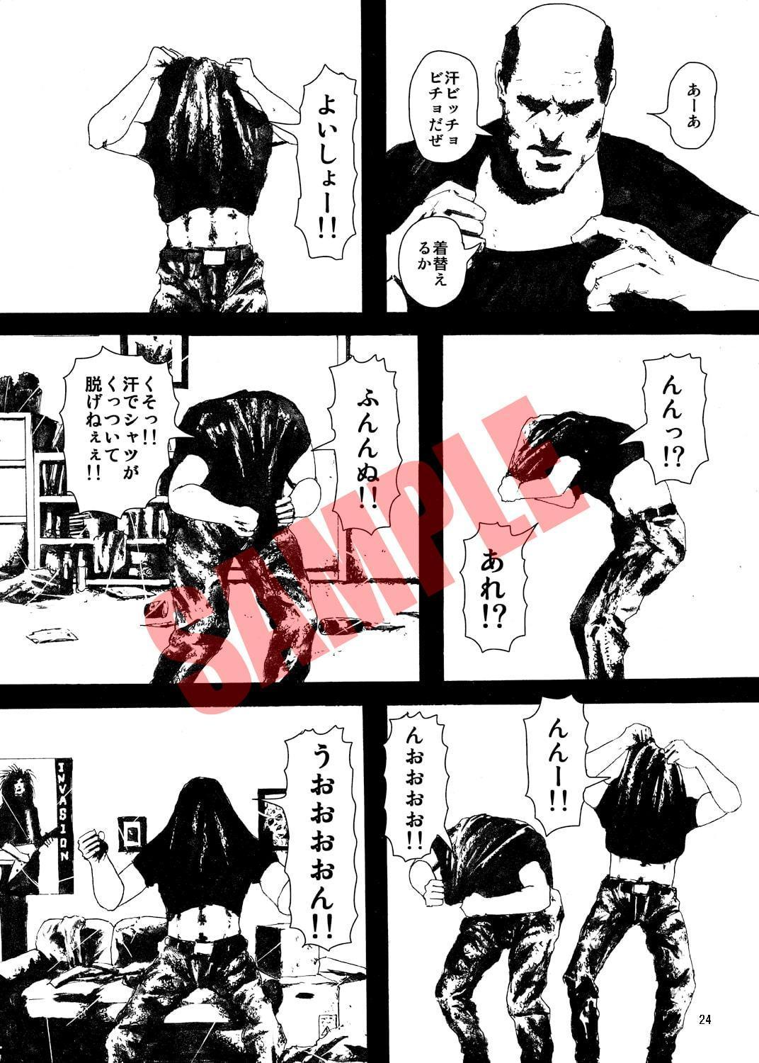 はっきょう3巻 Vol.1