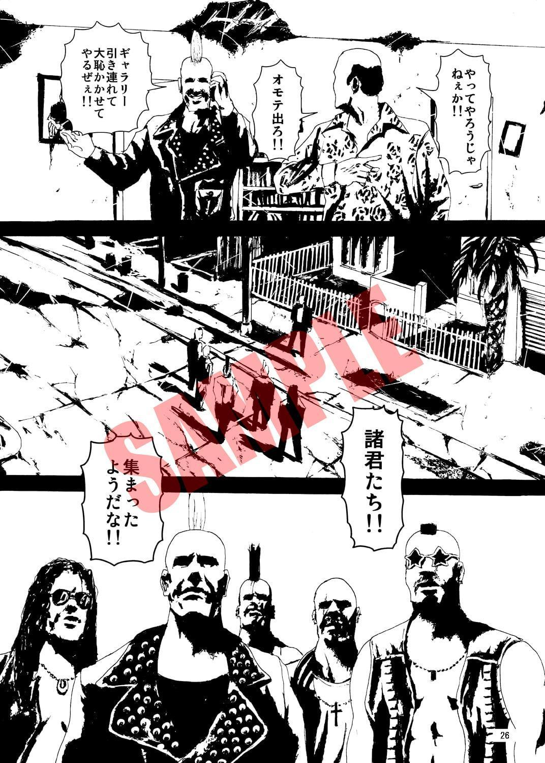 はっきょう3巻 Vol.3