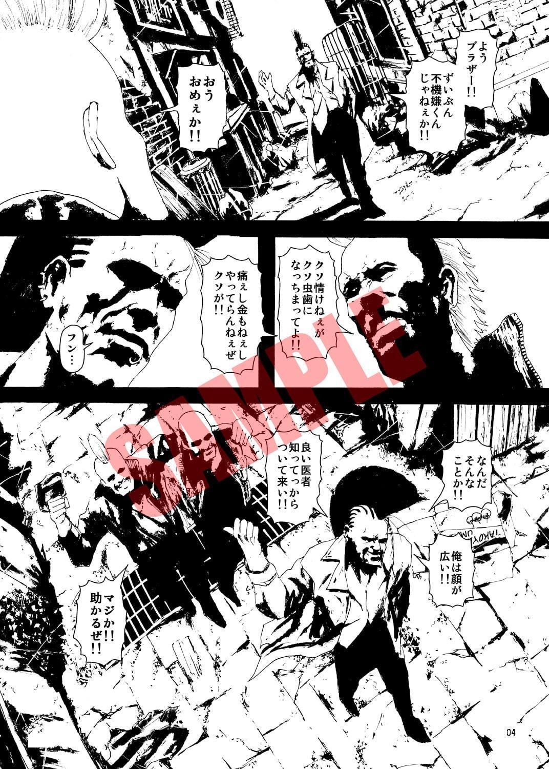 はっきょう3巻 Vol.3