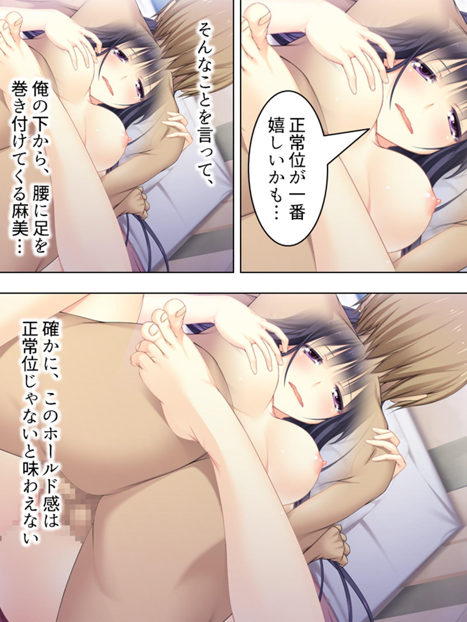 俺の理性は限界だ! ～発育しすぎた義娘たち～ 第5巻