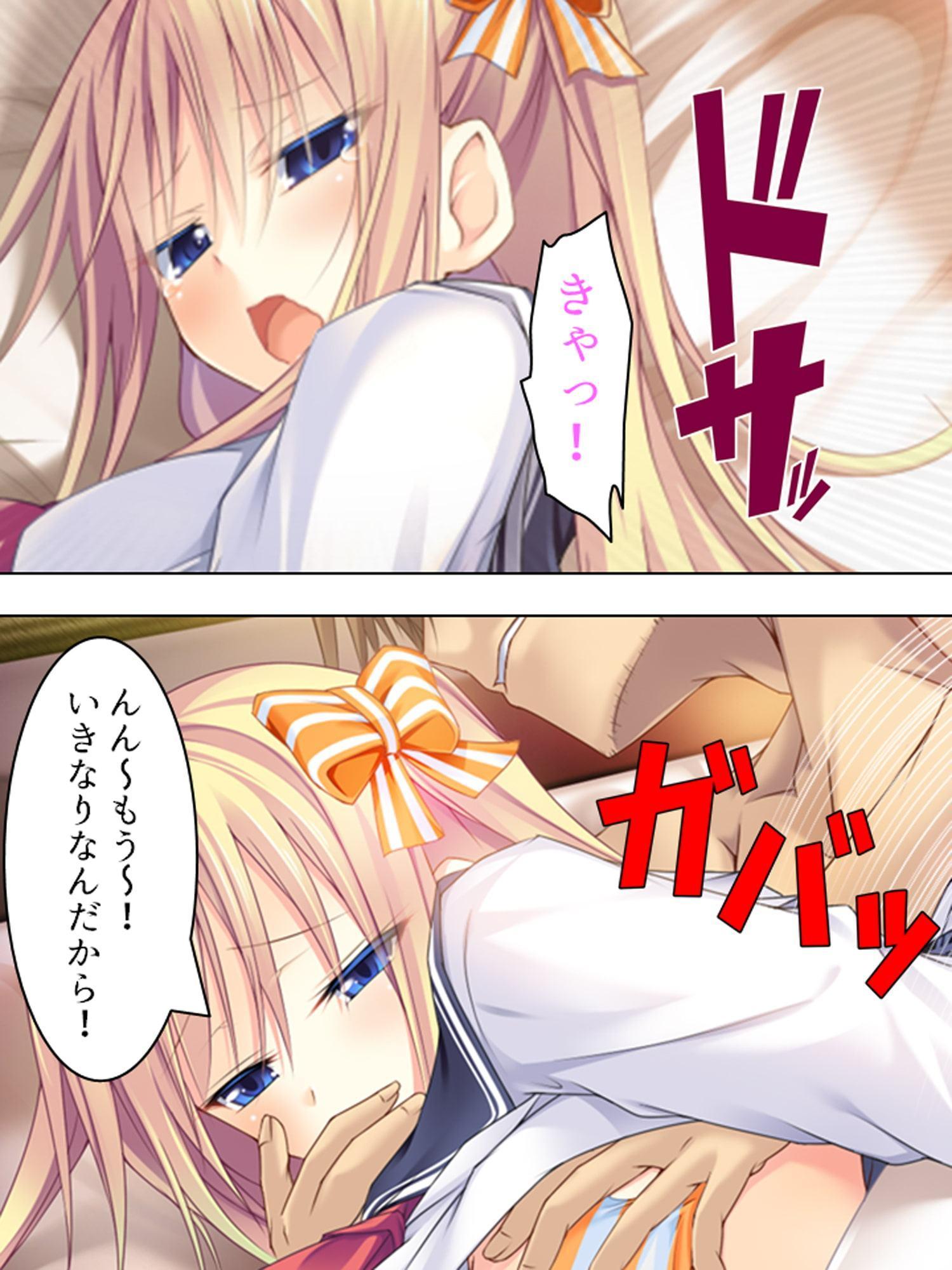 俺の理性は限界だ! ～発育しすぎた義娘たち～ 第6巻