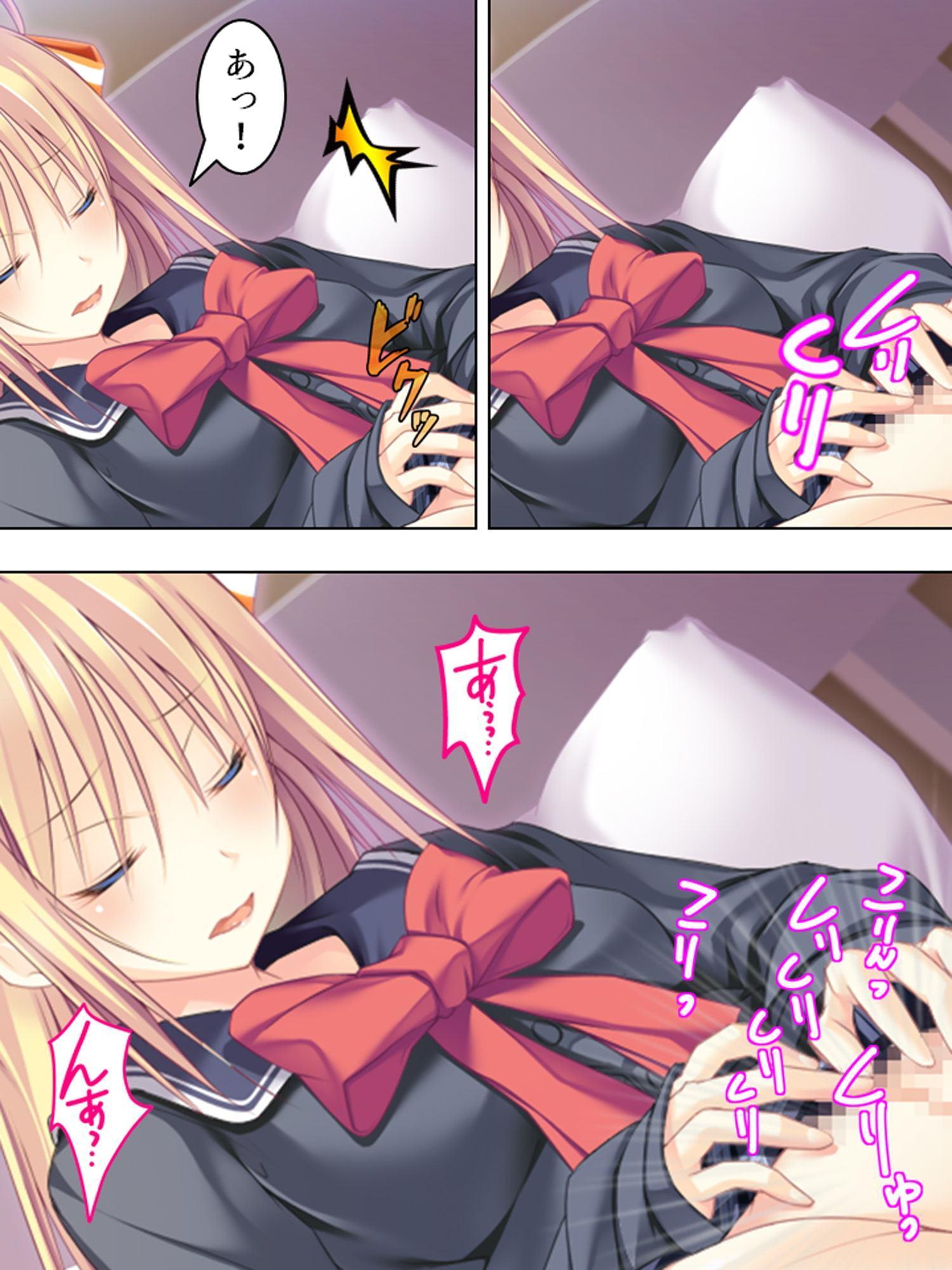 俺の理性は限界だ! ～発育しすぎた義娘たち～ 第7巻