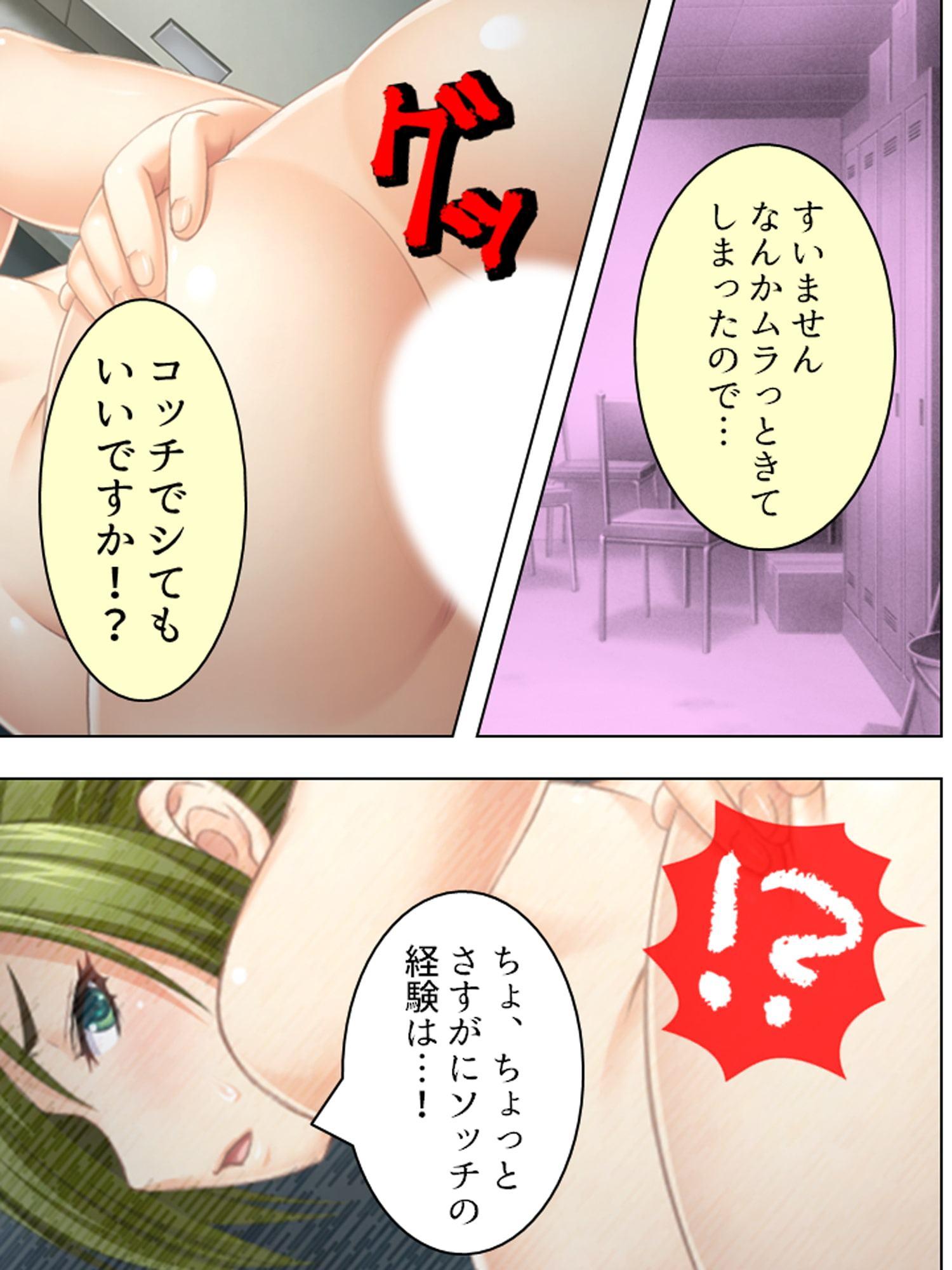 ハメまくり温泉旅館 ～ゆっくりできないハーレム行楽～ 第5巻