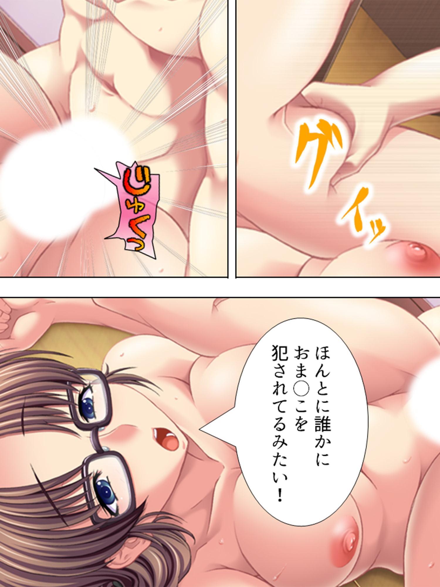 ダブルチンパクト!! ～やり放題ステルス爆液～ 第3巻