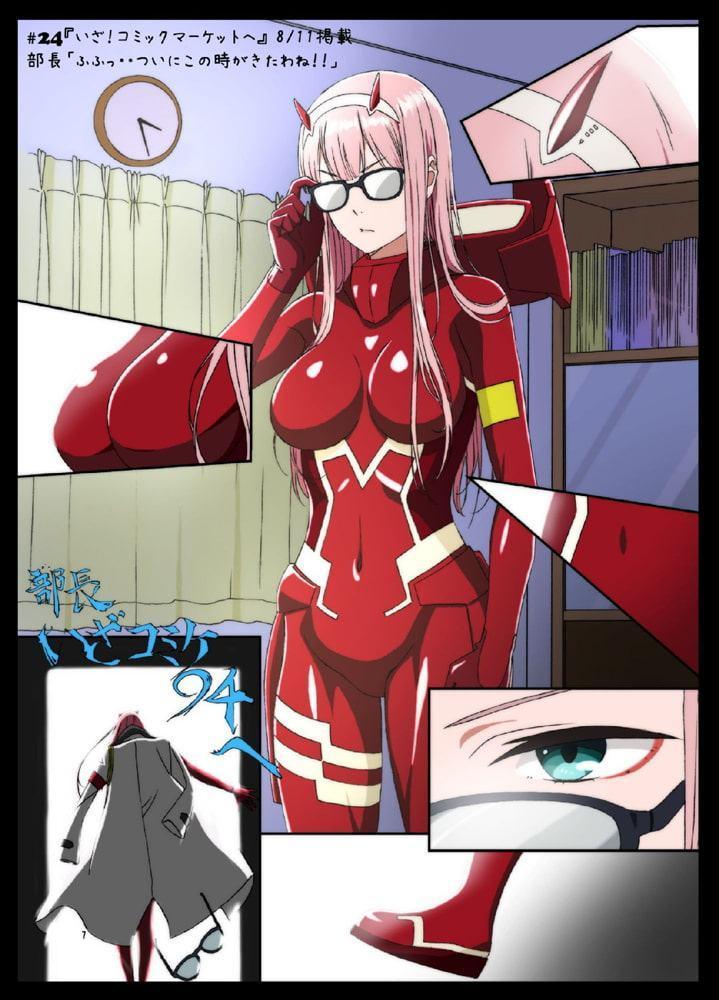 週末の次女ちゃん その2