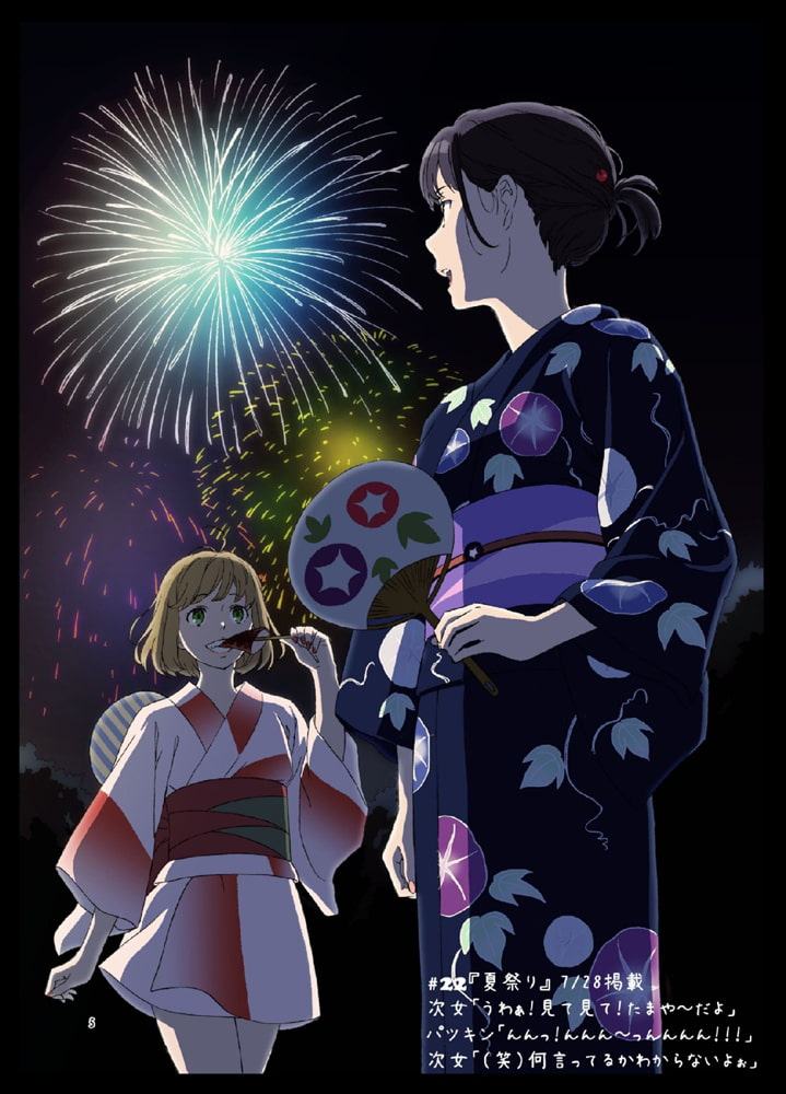 週末の次女ちゃん その2