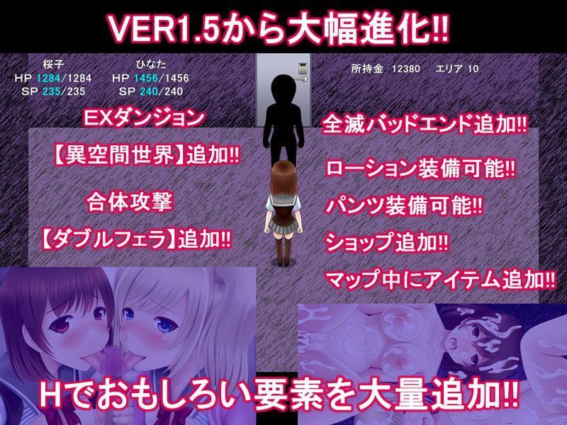 異世界でも魔法少女でもないからHな攻撃しか出来ない!? ver 1.5