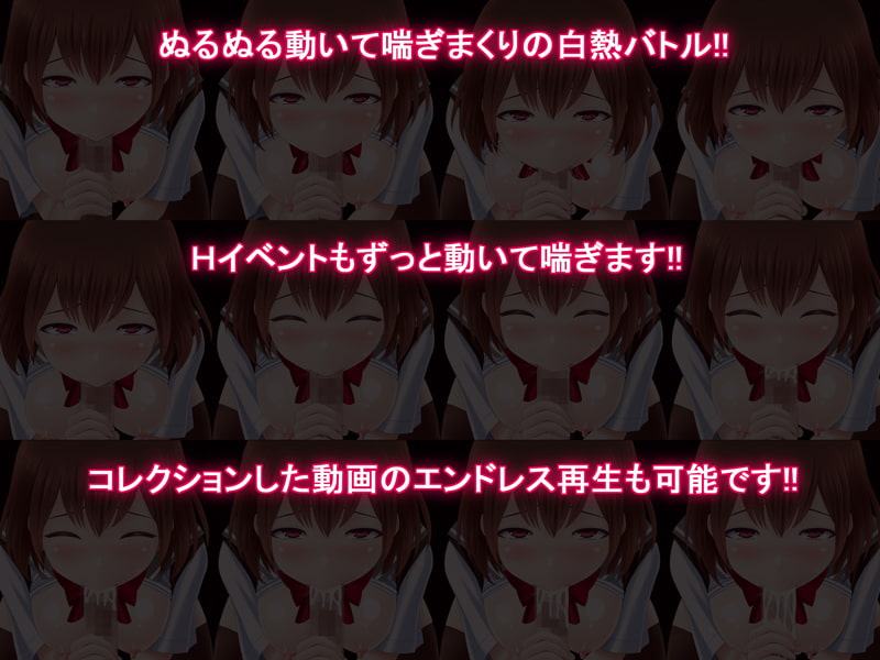 異世界でも魔法少女でもないからHな攻撃しか出来ない!? ver 1.5