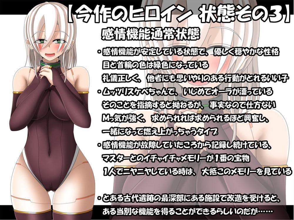 一目惚れした訳あり高級ゴーレム娘を買うために、全財産払ってローンも組みましたがなにか?