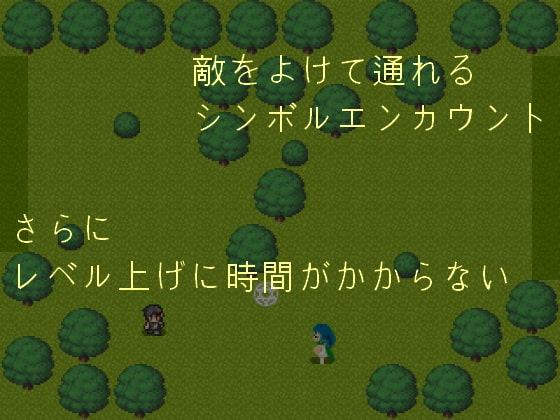 エムルの村防衛