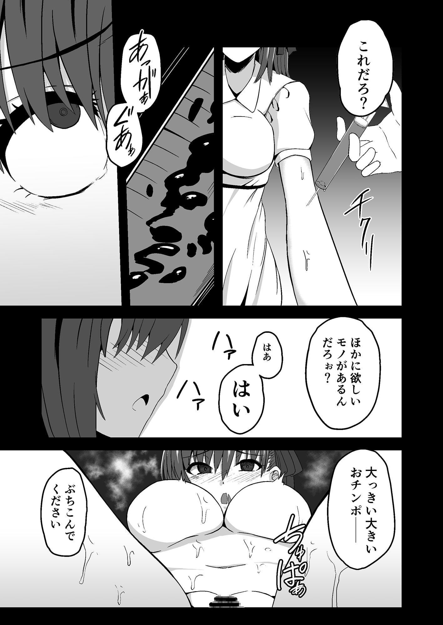 天使たちの昇天