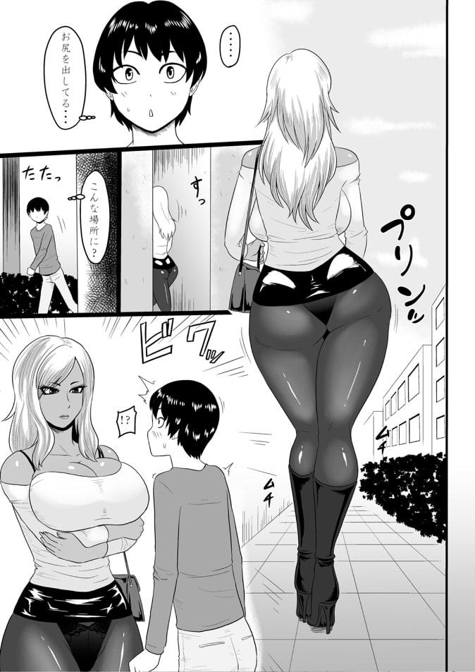 悪いギャルに捕まった