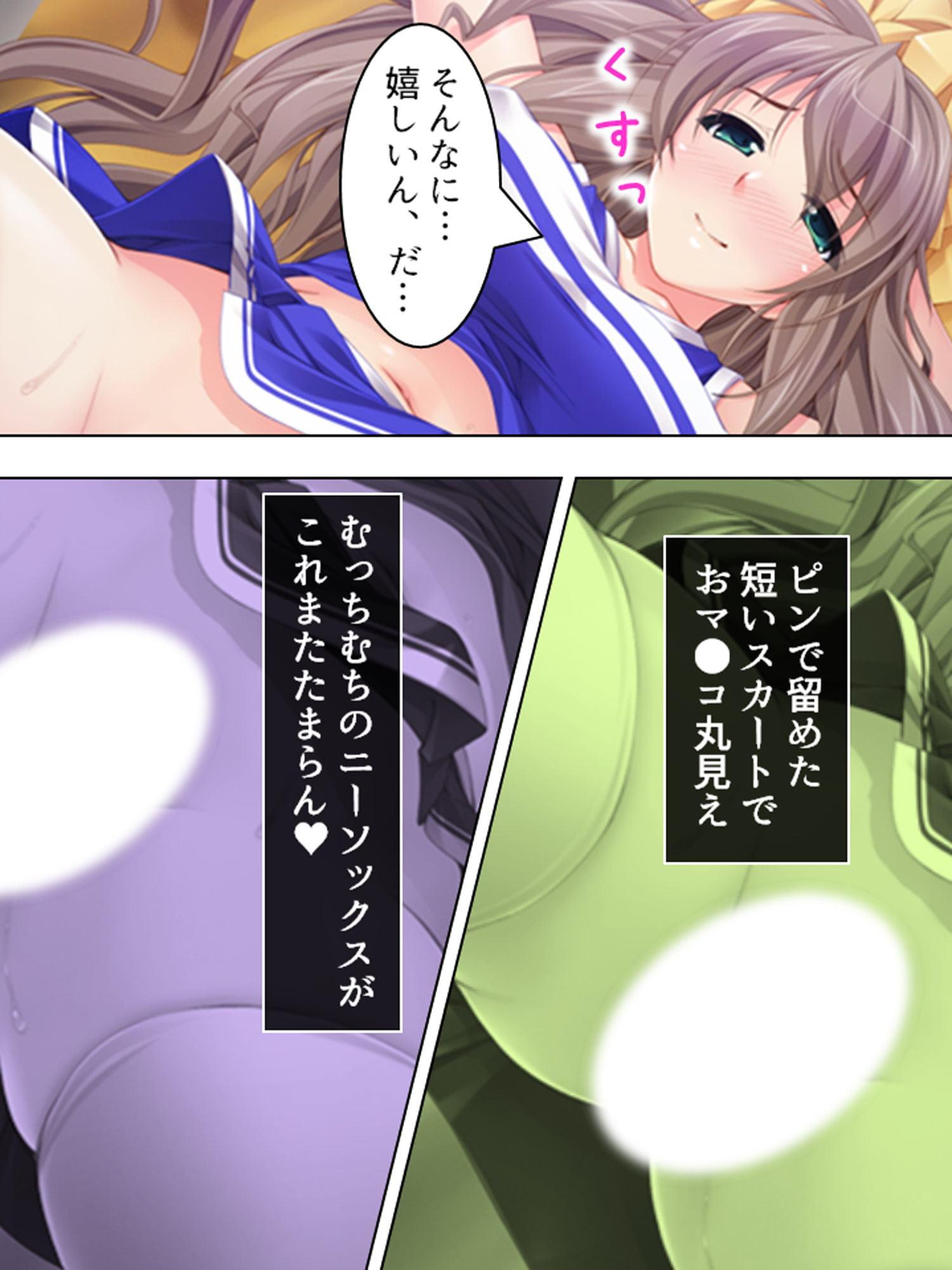 隷属:孕ませアプリ ～検索!クズ男の巨乳嫁～ 第4巻