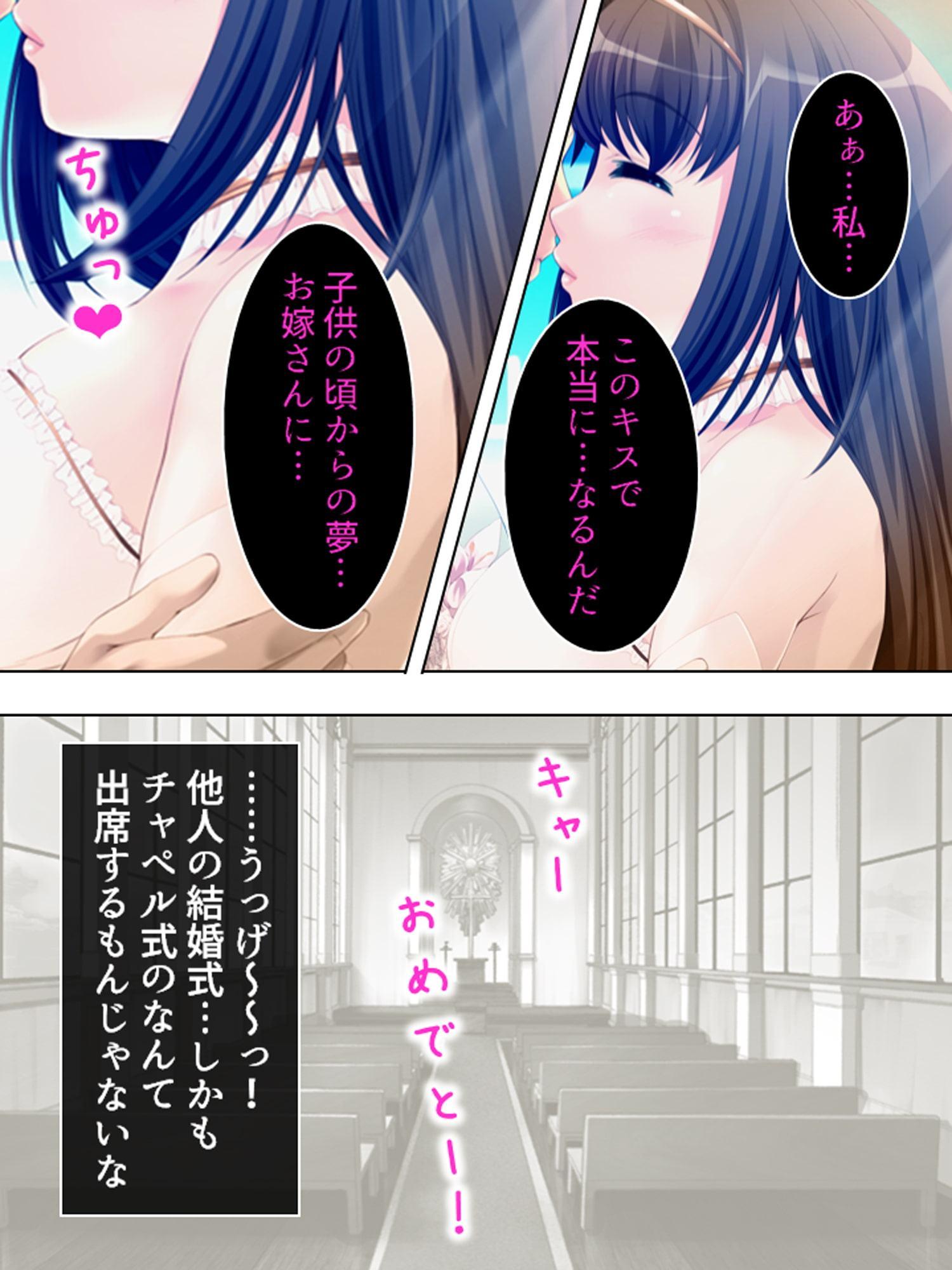 隷属:孕ませアプリ ～検索!クズ男の巨乳嫁～ 第4巻