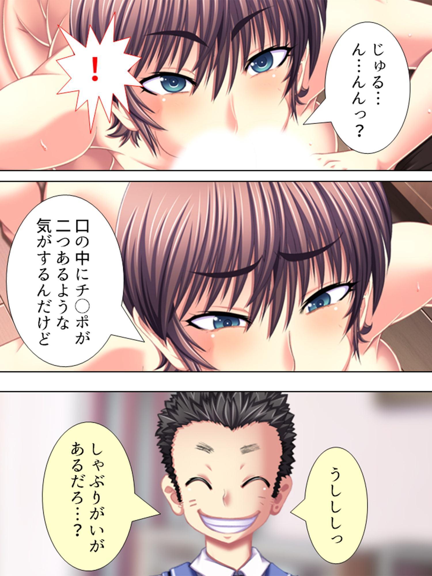 ダブルチンパクト!! ～やり放題ステルス爆液～ 第4巻