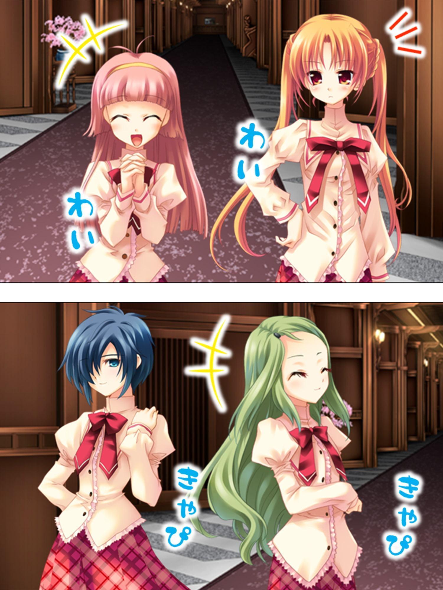 俺の楽園!ハーレム寮 ～精根尽き果てチン騒動～ 第1巻