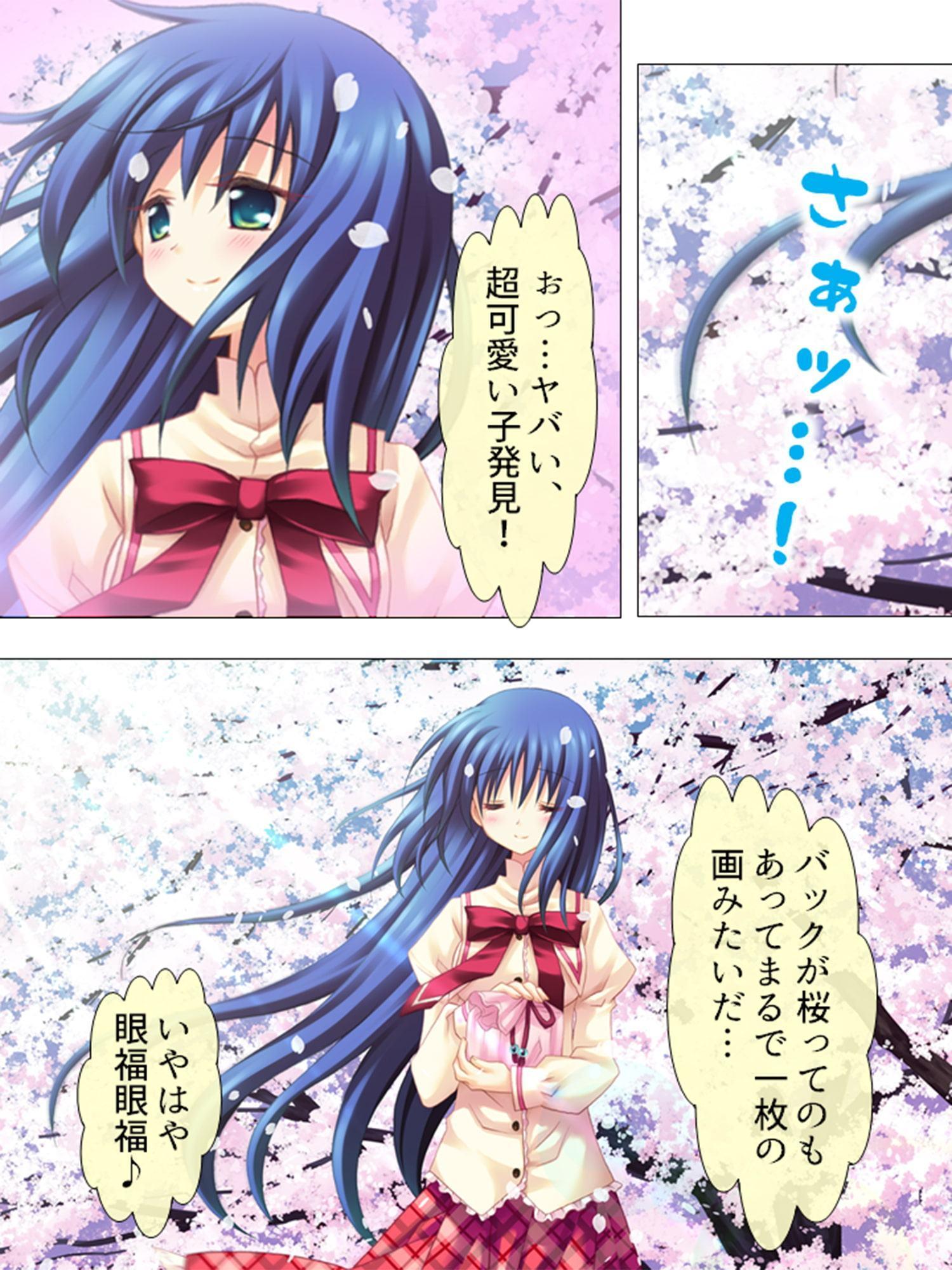 俺の楽園!ハーレム寮 ～精根尽き果てチン騒動～ 第1巻