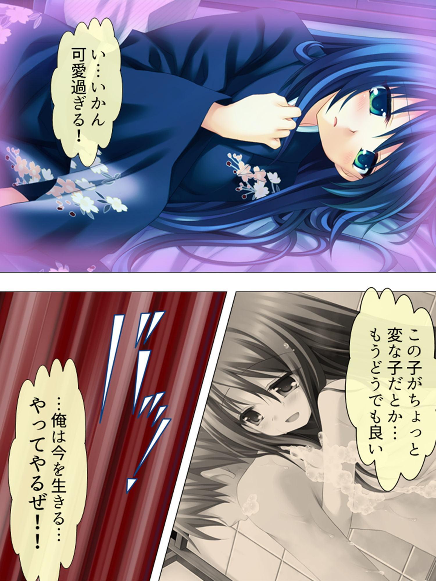 俺の楽園!ハーレム寮 ～精根尽き果てチン騒動～ 第1巻