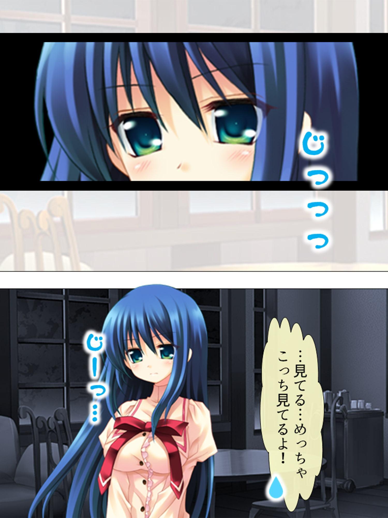 俺の楽園!ハーレム寮 ～精根尽き果てチン騒動～ 第2巻