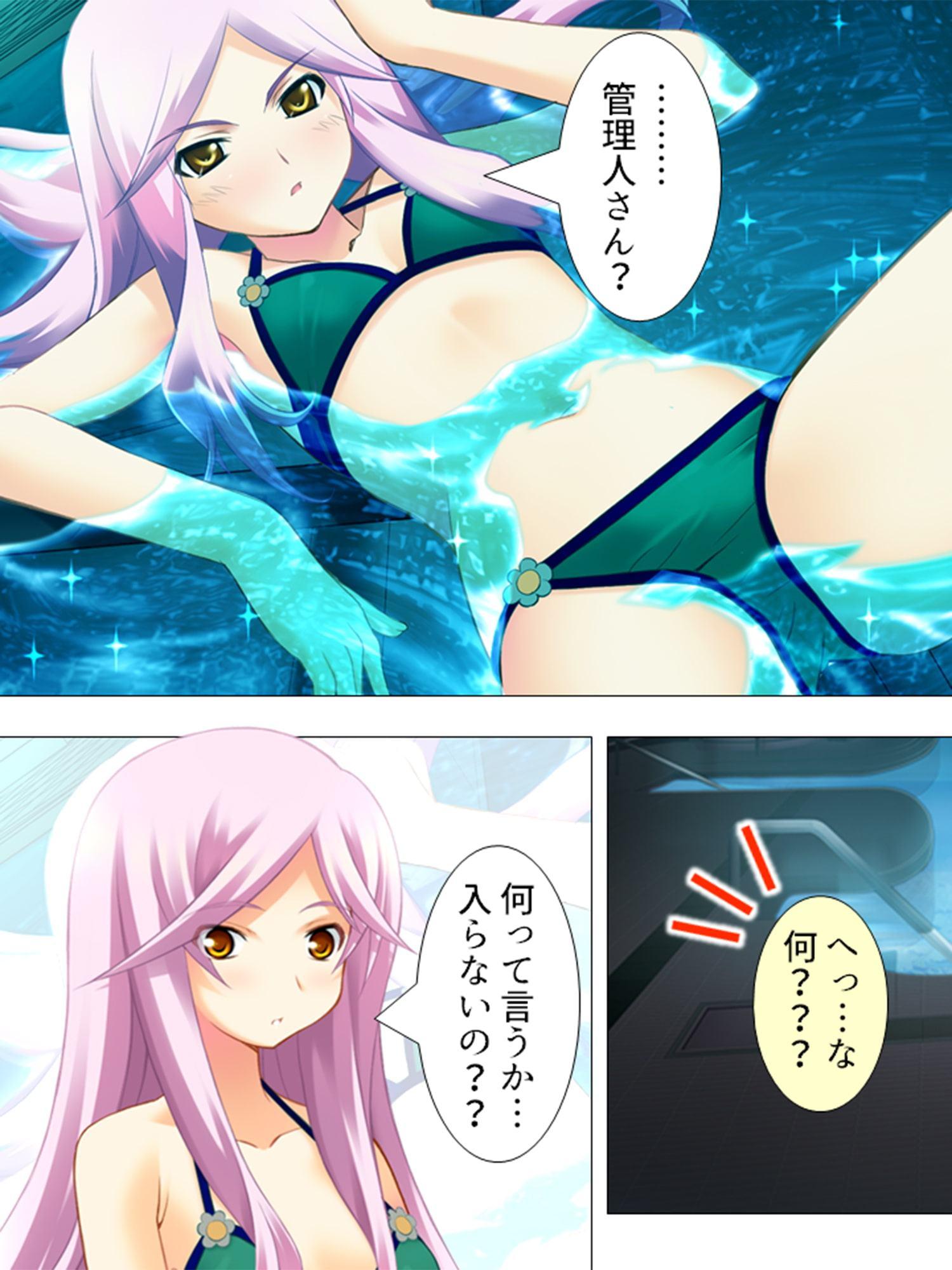 俺の楽園!ハーレム寮 ～精根尽き果てチン騒動～ 第2巻