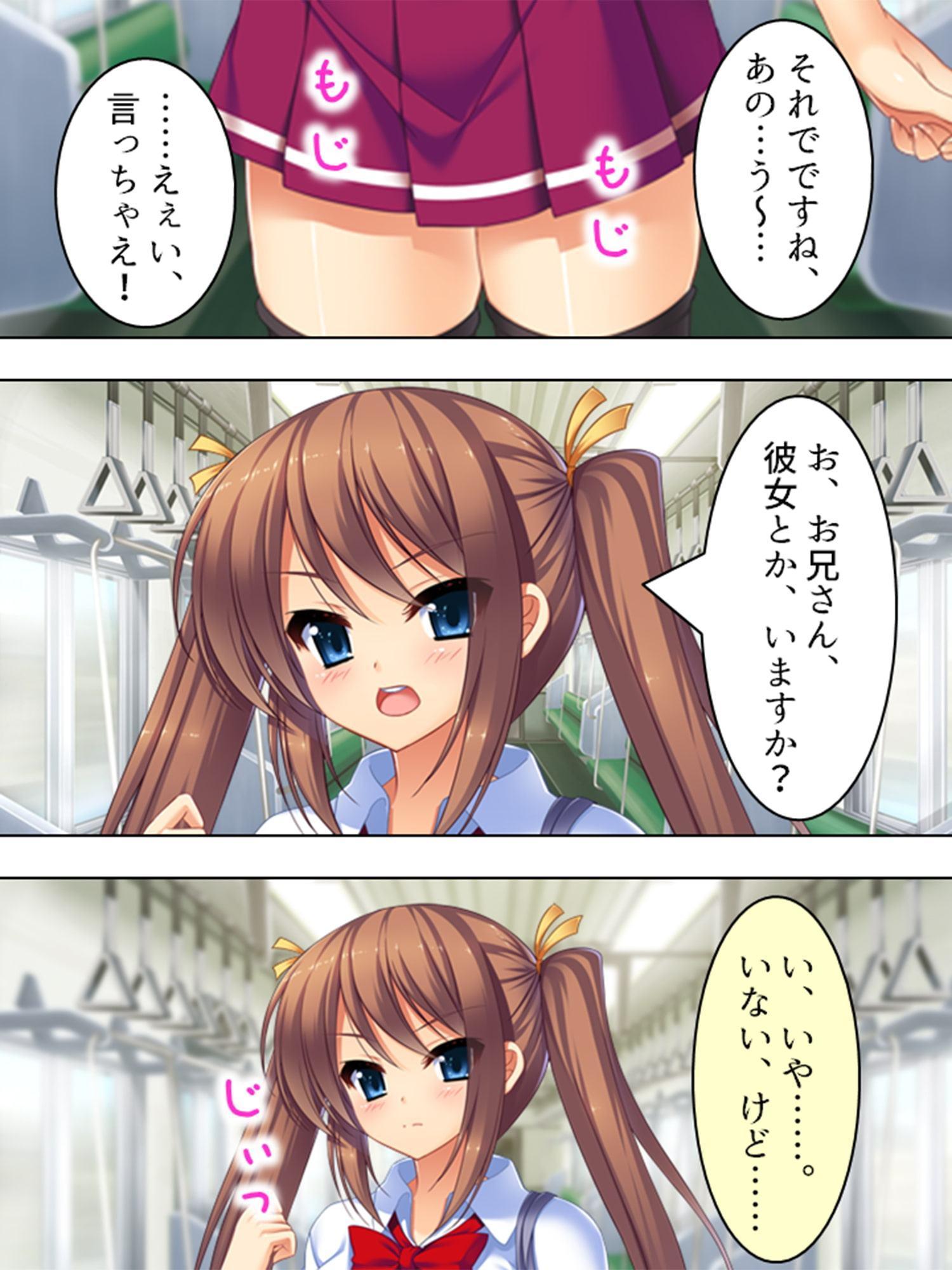 黒板ショッキング! ～操り孕ませ相合傘～ 第1巻