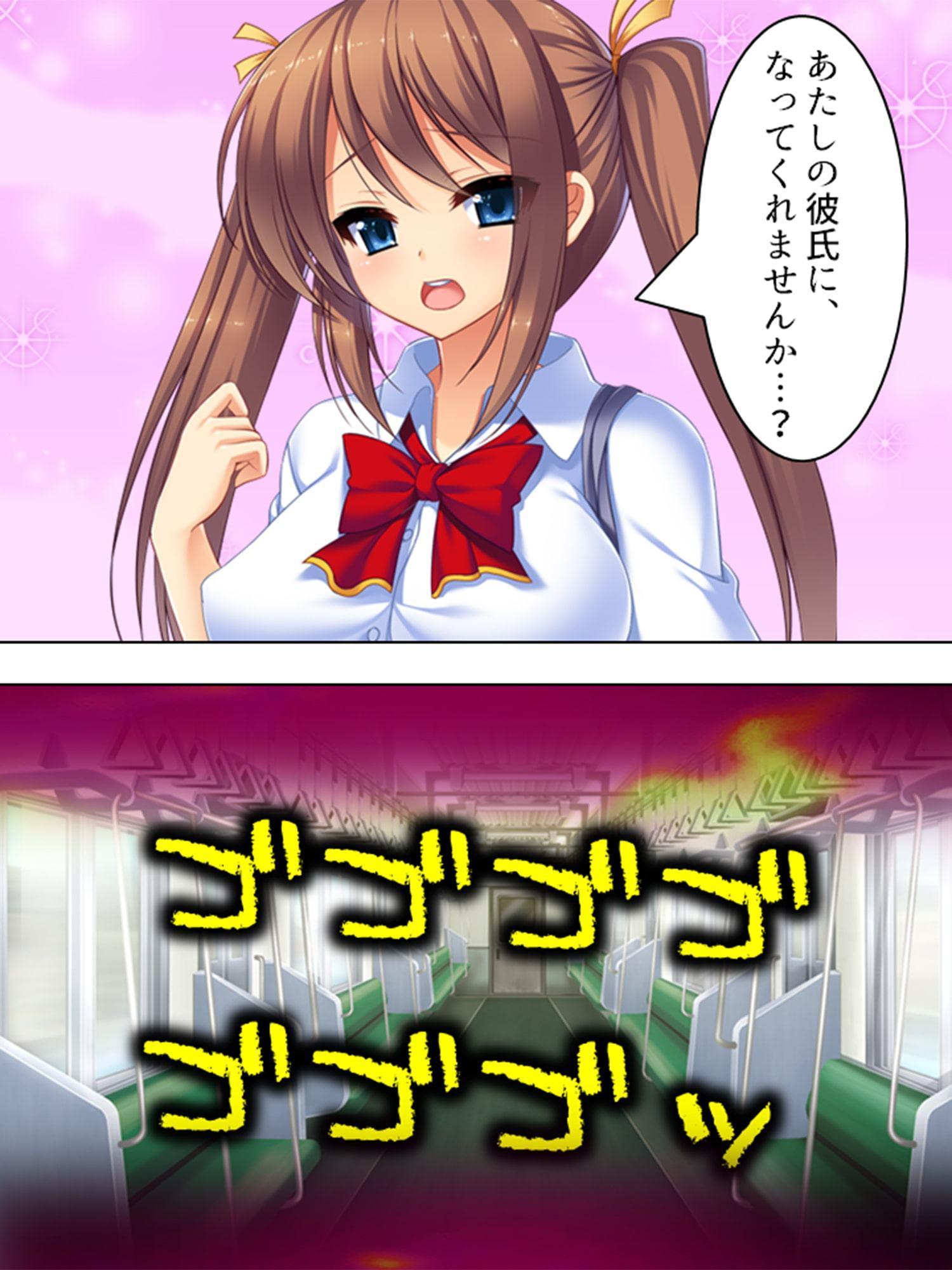 黒板ショッキング! ～操り孕ませ相合傘～ 第1巻