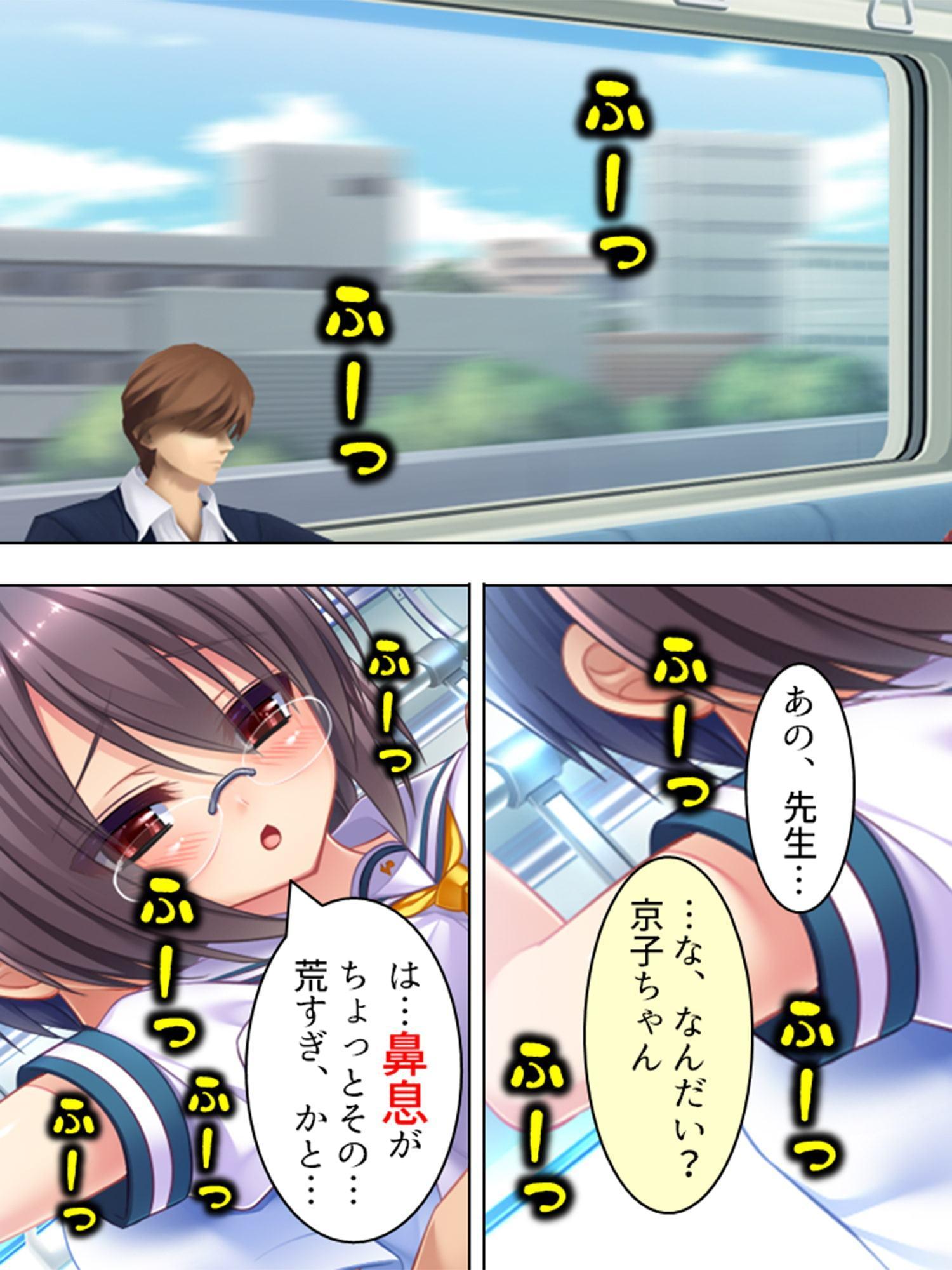 黒板ショッキング! ～操り孕ませ相合傘～ 第2巻