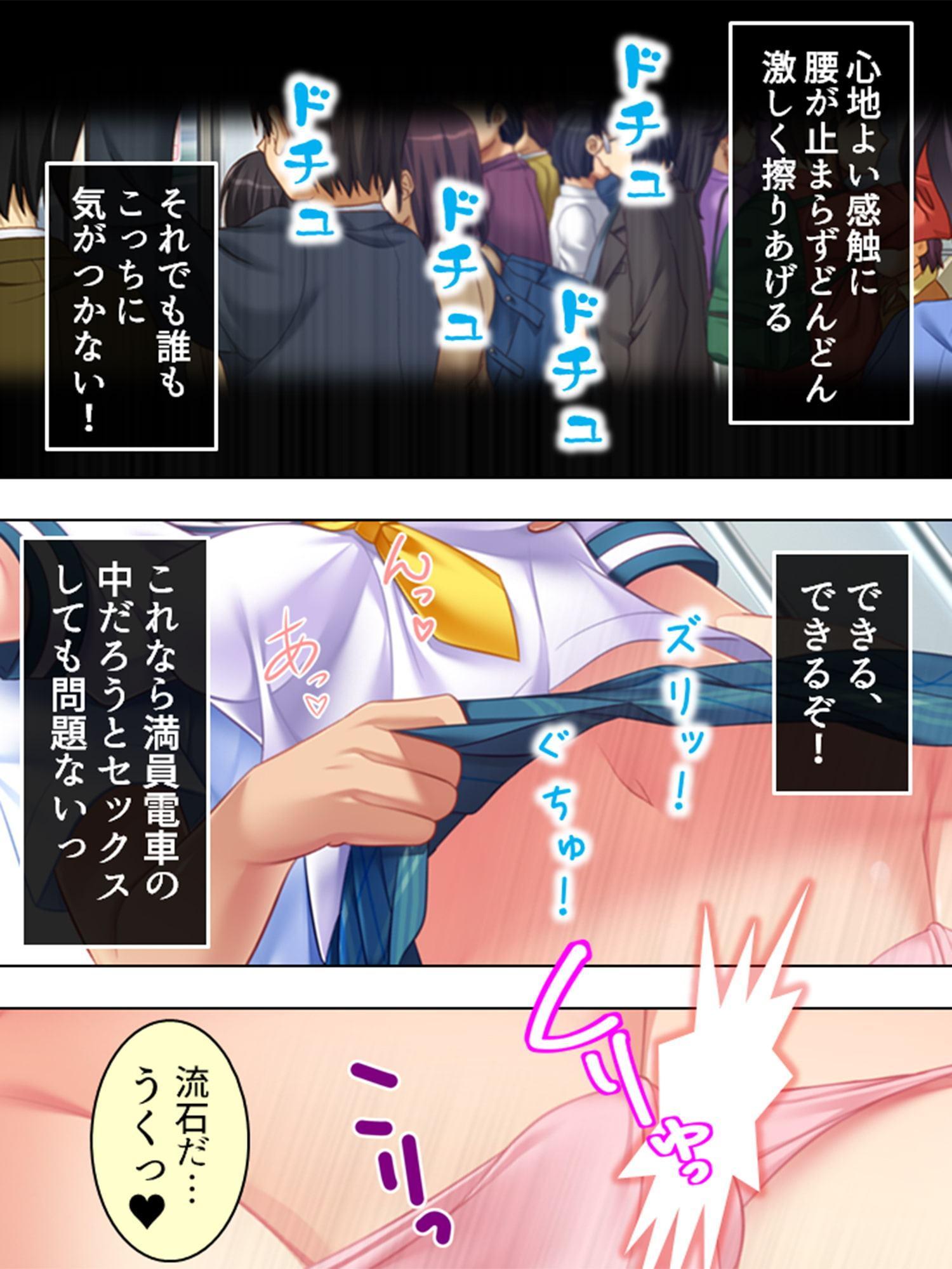 黒板ショッキング! ～操り孕ませ相合傘～ 第2巻